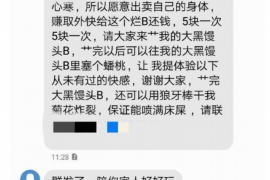 江汉商账追讨清欠服务